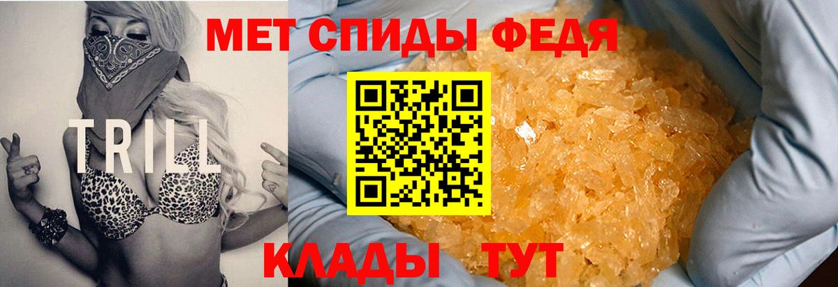 АМФЕТАМИН Premium  дарк нет состав  Бийск  Вход с VPN  Amphetamine  МЕГА ссылка 