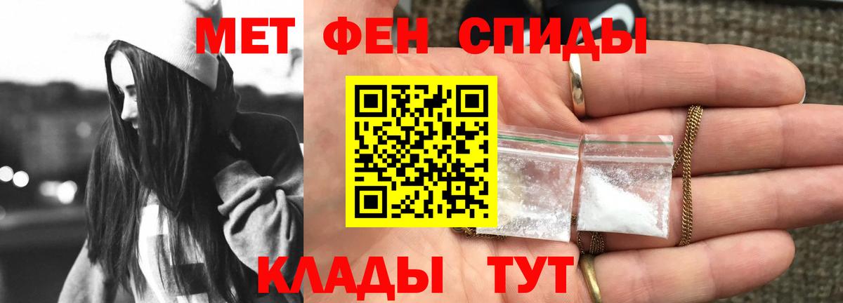 Амфетамин 97% Бийск