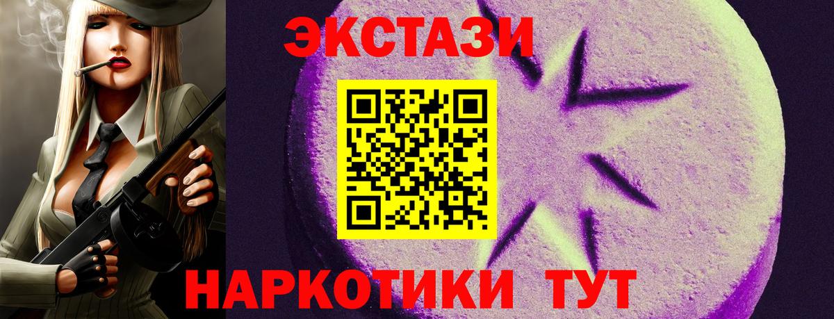 Ecstasy бентли  ЭКСТАЗИ бентли  ЭКСТАЗИ  Вход с VPN  Бийск 