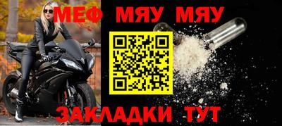 сатива Ижевск