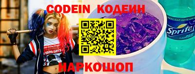 меф Иваново