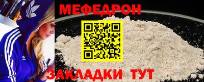 COCAINE Ивантеевка