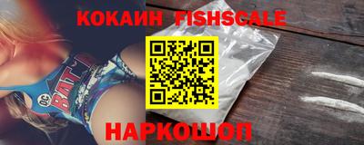 COCAINE Ивантеевка