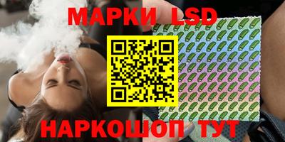 COCAINE Ивантеевка