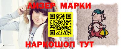 меф Иваново