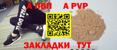 меф Иваново