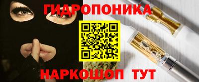 сатива Ижевск