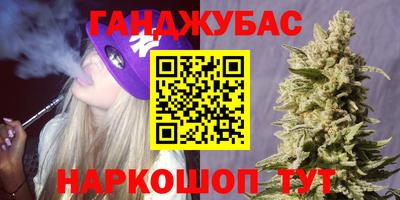 COCAINE Ивантеевка