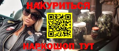 COCAINE Ивантеевка