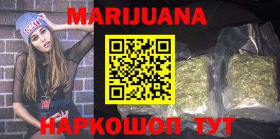 меф Иваново