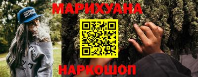 сатива Ижевск
