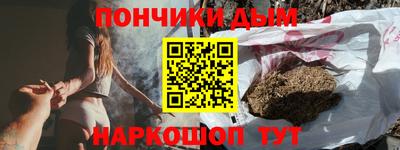 меф Иваново