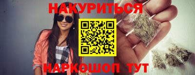 сатива Ижевск