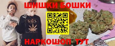 сатива Ижевск