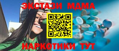меф Иваново