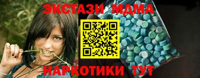 сатива Ижевск