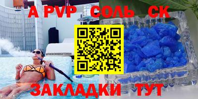 сатива Ижевск