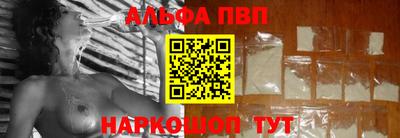 COCAINE Ивантеевка