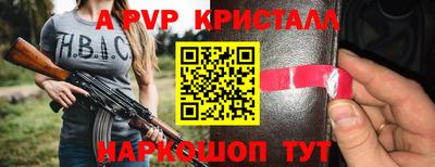 сатива Ижевск