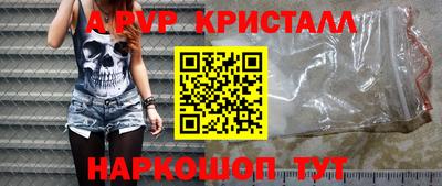 сатива Ижевск