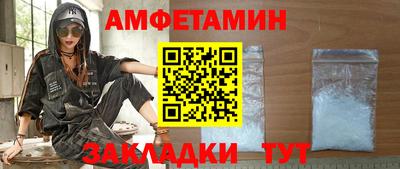 COCAINE Ивантеевка