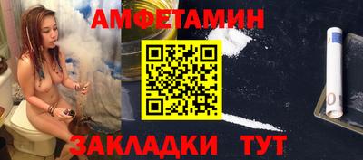 сатива Ижевск