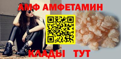 меф Иваново