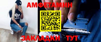 меф Иваново