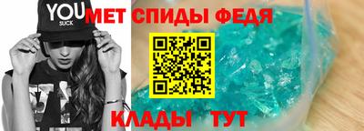 меф Иваново