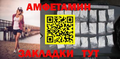 COCAINE Ивантеевка