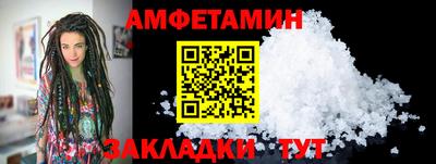 меф Иваново