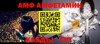 меф Иваново