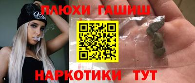 COCAINE Ивантеевка