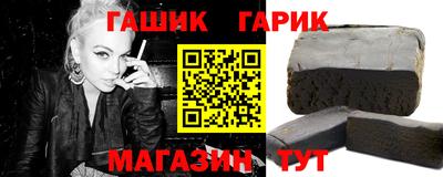 меф Иваново