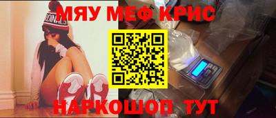 COCAINE Ивантеевка