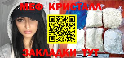 COCAINE Ивантеевка