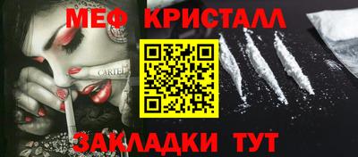 сатива Ижевск