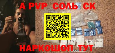 меф Иваново