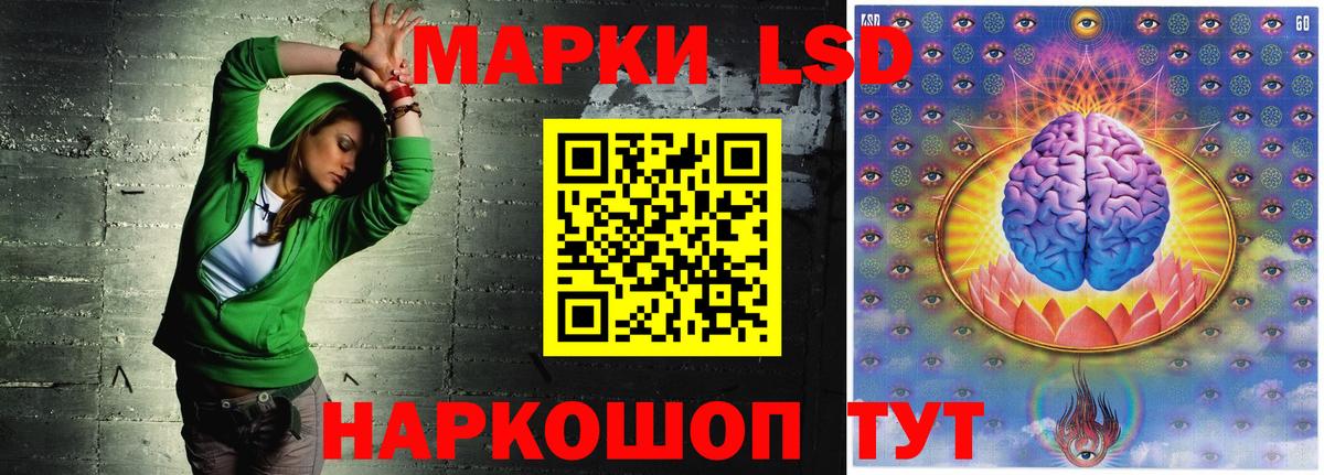 ЛСД экстази ecstasy Бийск